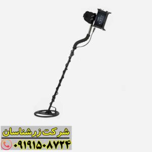 فلزیاب COIN FINDER CF77 09191508724