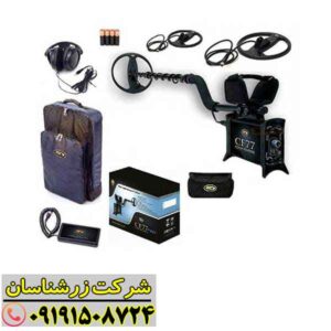 فلزیاب COIN FINDER CF77 09191508724