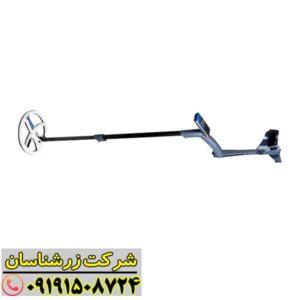 فلزیاب دی پی آر 600 09191508724