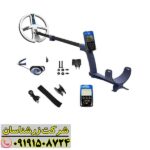 فلزیاب دی پی آر 600 09191508724