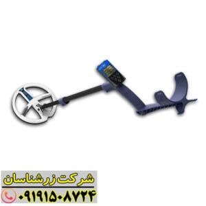 فلزیاب دی پی آر 600 09191508724