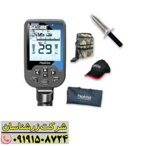 فلزیاب دابل اسکور 09191508724