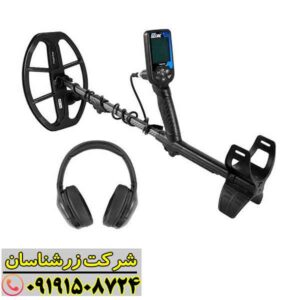 فلزیاب دابل اسکور 09191508724