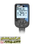 فلزیاب دابل اسکور 09191508724