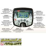 فلزیاب اکسپلورر اس ای 09191508724