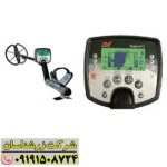 فلزیاب اکسپلورر اس ای 09191508724