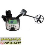 فلزیاب اکسپلورر اس ای 09191508724