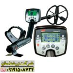 فلزیاب اکسپلورر اس ای 09191508724