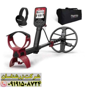 فلزیاب فایند ایکس پرو 09191508724