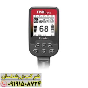 فلزیاب فایند ایکس پرو 09191508724