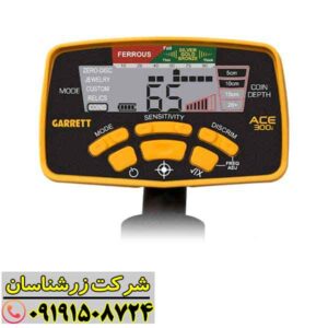 فلزیاب گرت Ace 300 09191508724