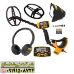 فلزیاب گرت Ace 400 09191508724