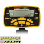 فلزیاب گرت Ace 400 09191508724