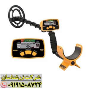 فلزیاب گرت Ace 200 09191508724