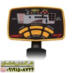 فلزیاب گرت Ace 250 09191508724