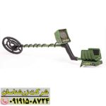 فلزیاب گرت GTI 2500 09191508724