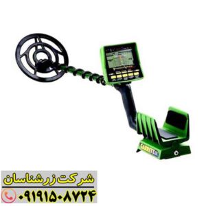 فلزیاب گرت GTI 2500 09191508724