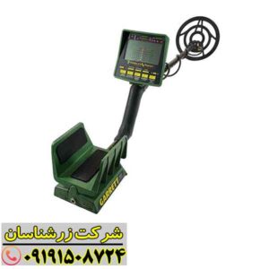 فلزیاب گرت GTI 2500 09191508724