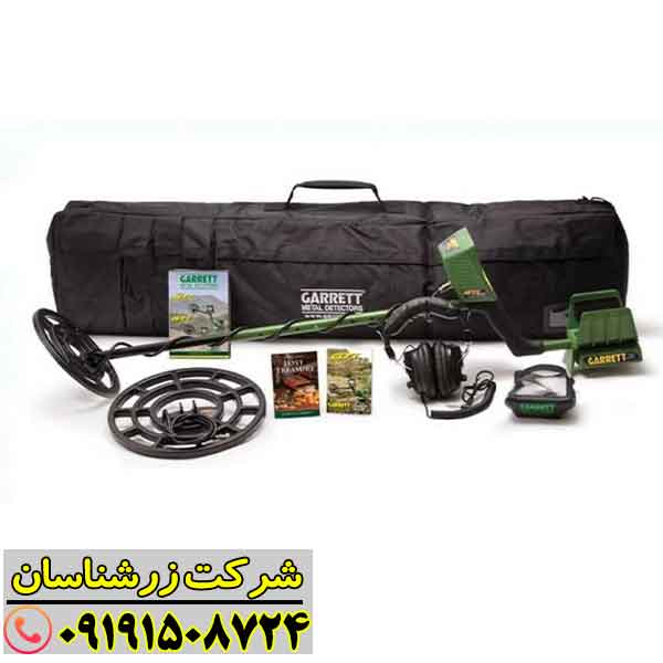 فلزیاب گرت GTI 2500 09191508724