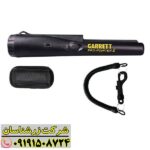 پین پوینتر گرت پرو پوینتر 2 09191508724