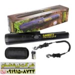 پین پوینتر گرت پرو پوینتر 2 09191508724