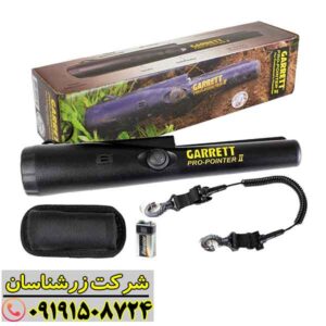 پین پوینتر گرت پرو پوینتر 2 09191508724