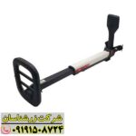 فلزیاب گوفایند 20 09191508724