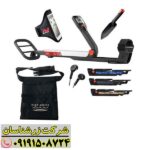 فلزیاب گوفایند 20 09191508724