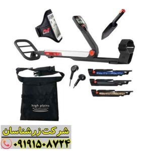 فلزیاب گوفایند 20 09191508724