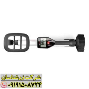 فلزیاب گوفایند 20 09191508724