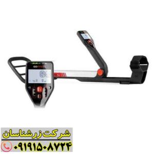 فلزیاب گوفایند 40 09191508724