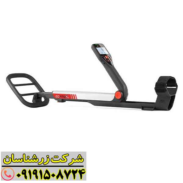 فلزیاب گوفایند 40 09191508724