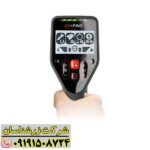 فلزیاب گوفایند 44 09191508724