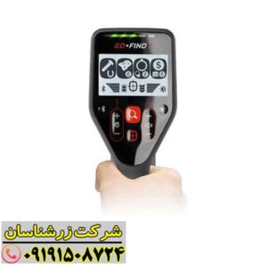 فلزیاب گوفایند 44 09191508724