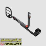 فلزیاب گوفایند 44 09191508724