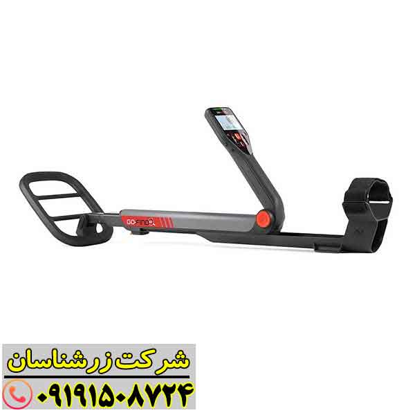 فلزیاب گوفایند 60 09191508724