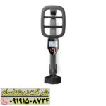 فلزیاب گوفایند 60 09191508724