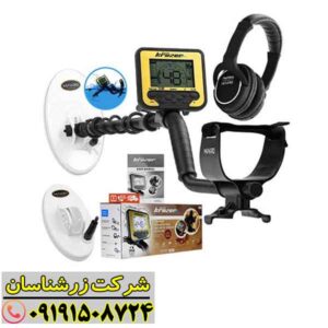 فلزیاب گلد کروزر 09191508724