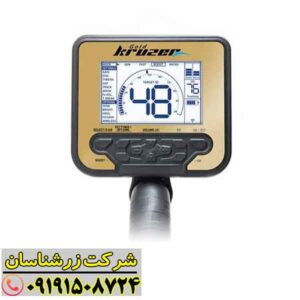 فلزیاب گلد کروزر 09191508724