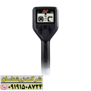 فلزیاب گلد مانستر 1000 09191508724