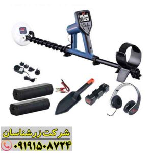 فلزیاب گلد مانستر 1000 09191508724