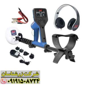 فلزیاب گلد مانستر 1000 09191508724