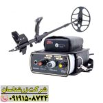 فلزیاب گلدن سنس 09191508724