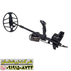 فلزیاب گلدن سنس 09191508724