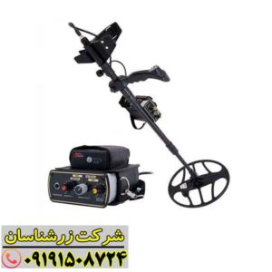 فلزیاب گلدن سنس 09191508724