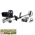 فلزیاب گلدن سنس 09191508724