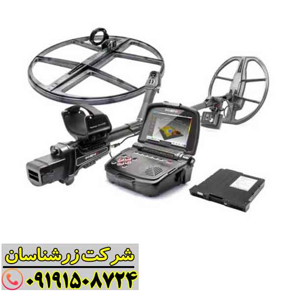 فلزیاب اینونیو پرو 09191508724