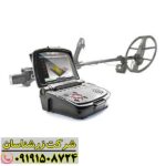 فلزیاب اینونیو پرو 09191508724