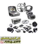 فلزیاب اینونیو پرو 09191508724