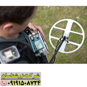 فلزیاب لورنز x5 09191508724